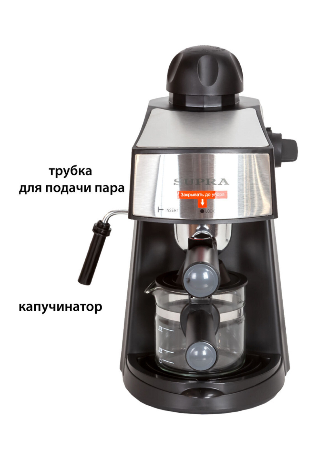 Кофеварка SUPRA CMS-1005